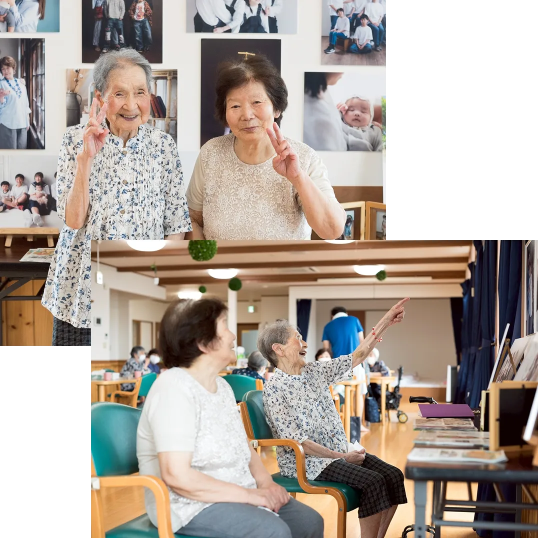 くりはらデイサービスセンター